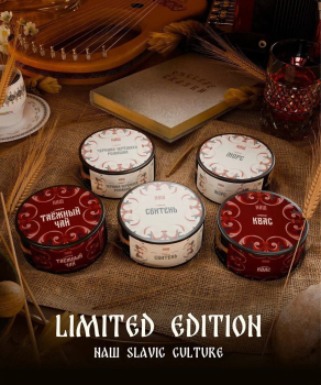 Limited edition NAШ Slavic Culture