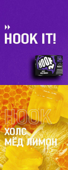 HOOK новый вкус Холс-мед лимон