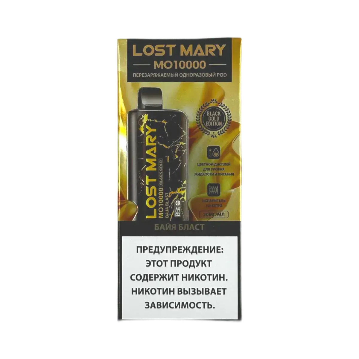 Эл. сиг. LOST MARY Black Gold MO 10000 Байя бласт 2 %