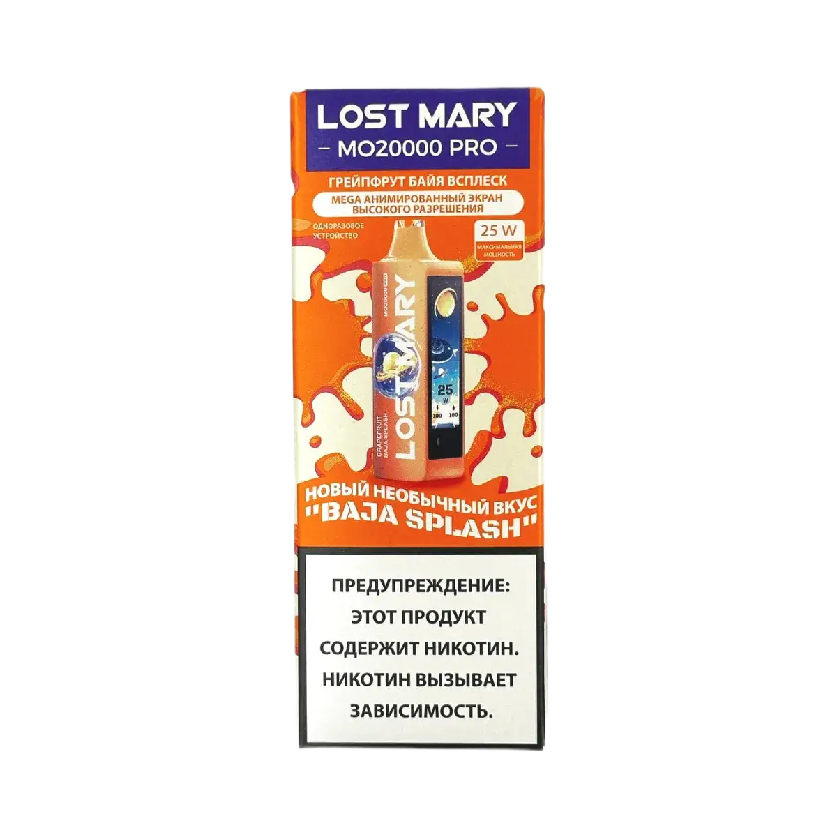 Эл. сиг. LOST MARY MO 20000 PRO Грейпфрут Байя всплекс/ Grapefruit Baja Splash