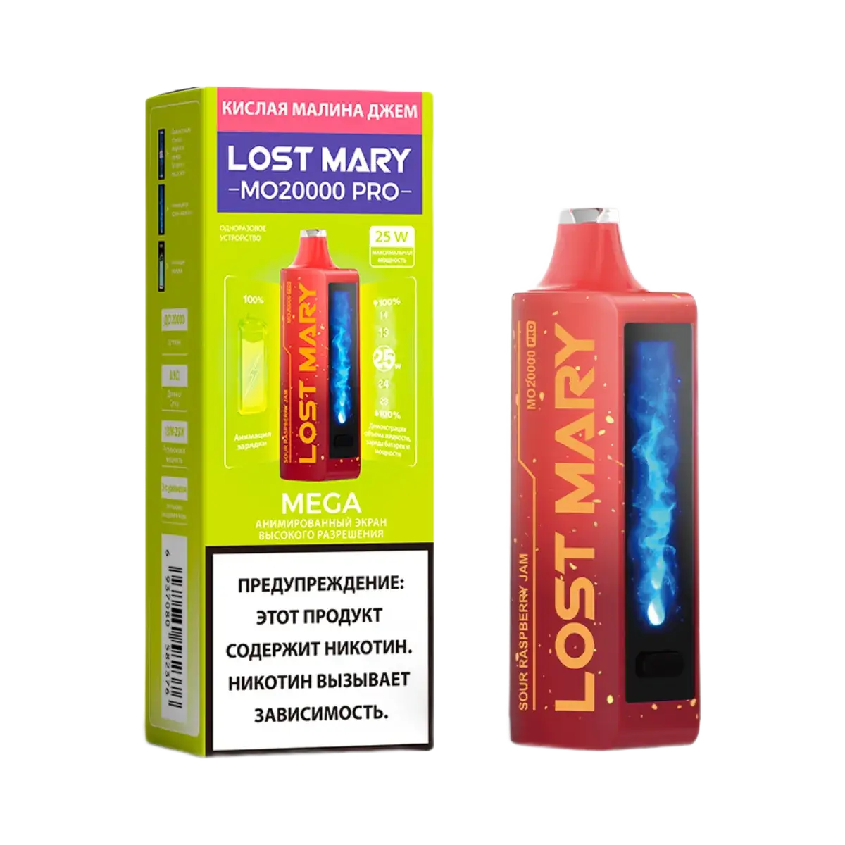 Эл. сиг. LOST MARY MO 20000 PRO Кислая малина джем / Sour Raspberry Jam