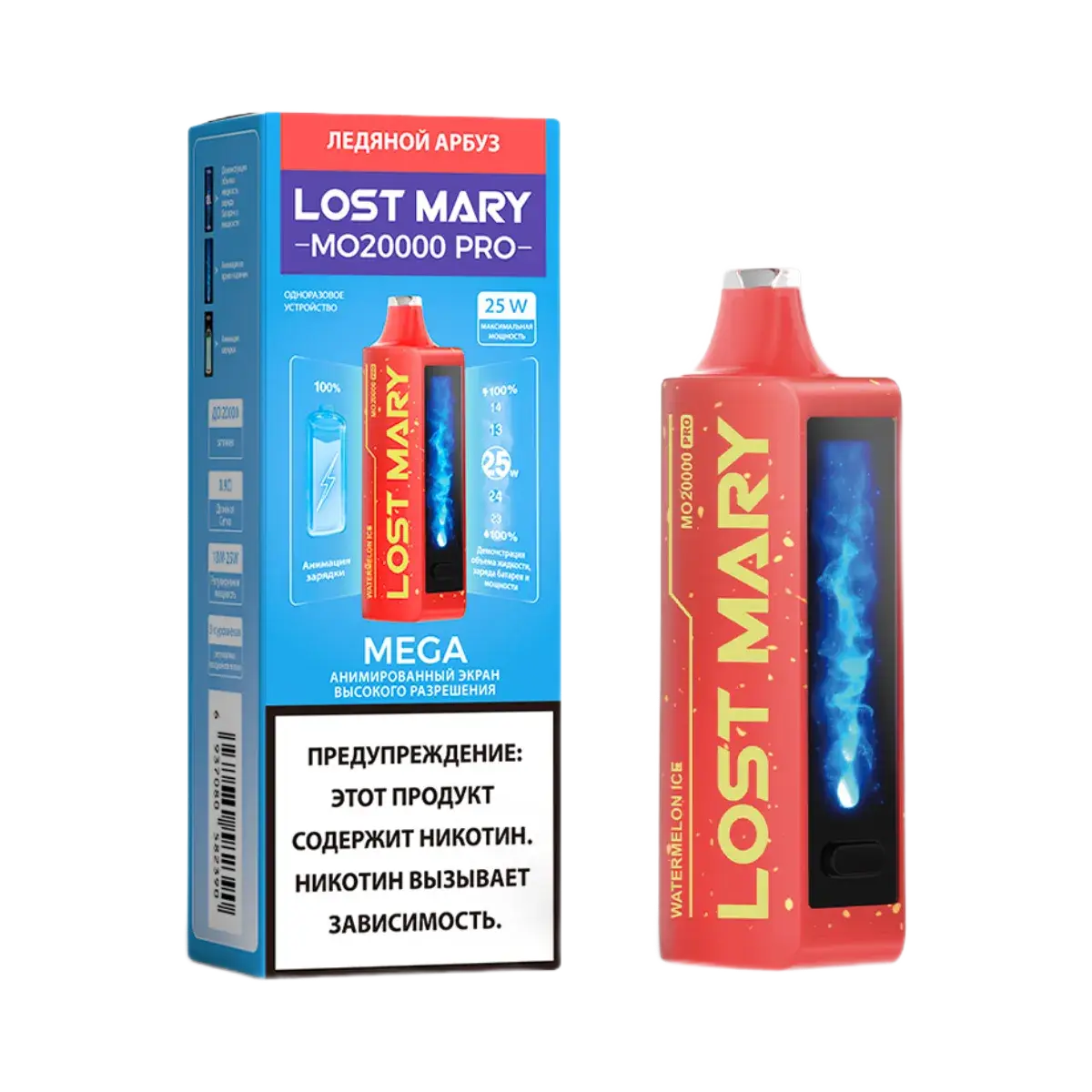 Эл. сиг. LOST MARY MO 20000 PRO Ледяной арбуз / Watermelon Ice