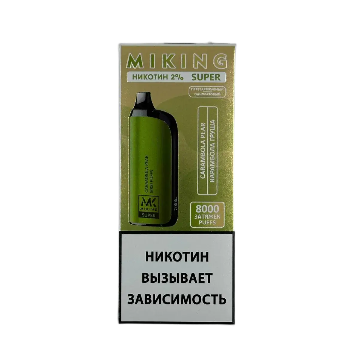 Эл. сиг. MIKING SUPER 8000 Карамбола груша 2%