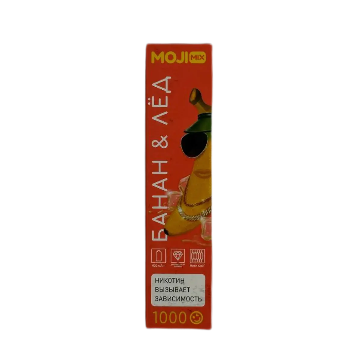 Эл. сиг. MOJIMIX MILLE 1000 Банан Лёд 2 %