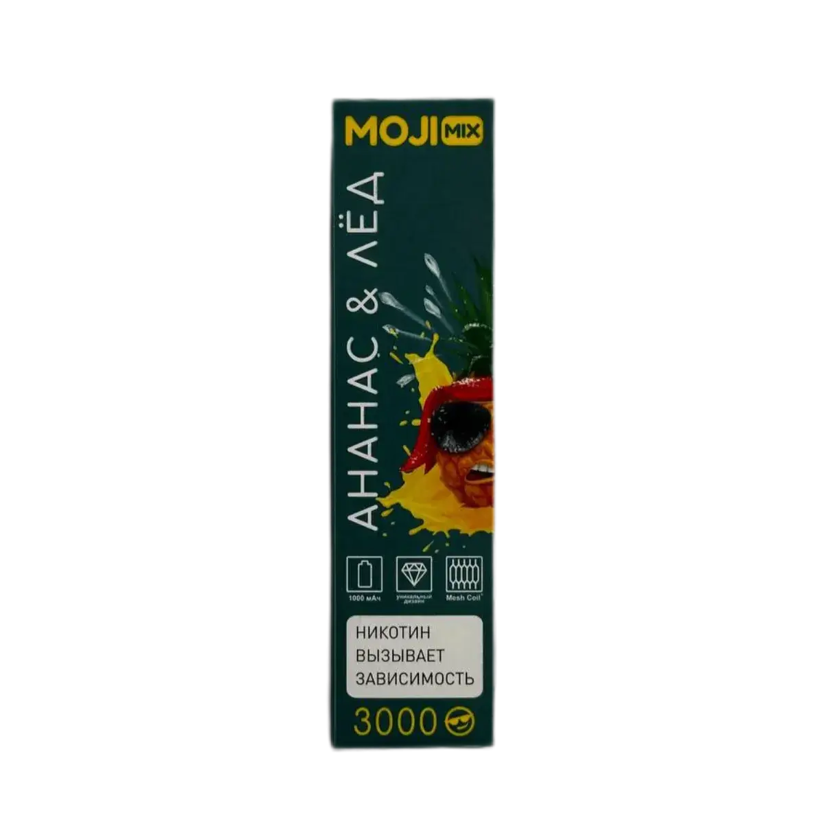 Эл. сиг. MOJIMIX DANDY 3000 Ананас Лёд 2 %