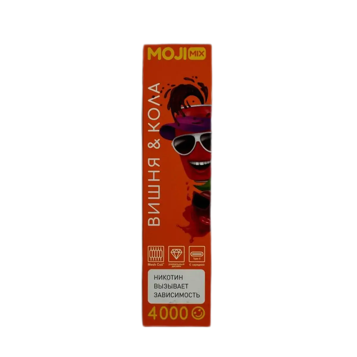 Эл. сиг. MOJIMIX ROCKET 4000 Вишня Кола 2 %