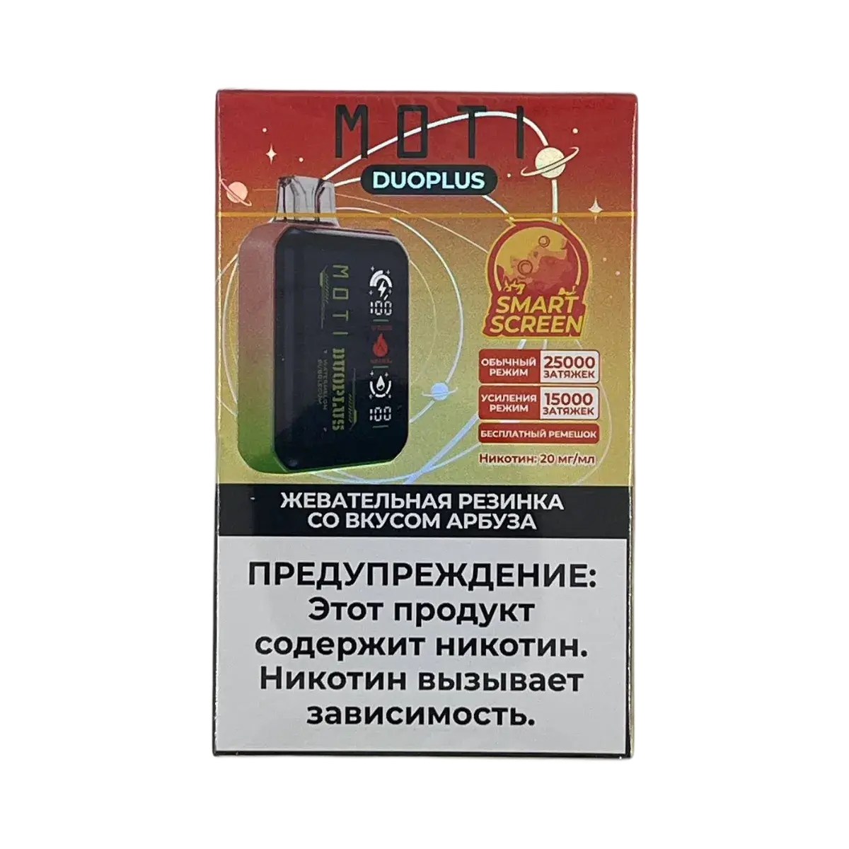 Эл. сиг. MOTI DUOPLUS 25000 Жевательная резинка со вкусом арбуза 2 %