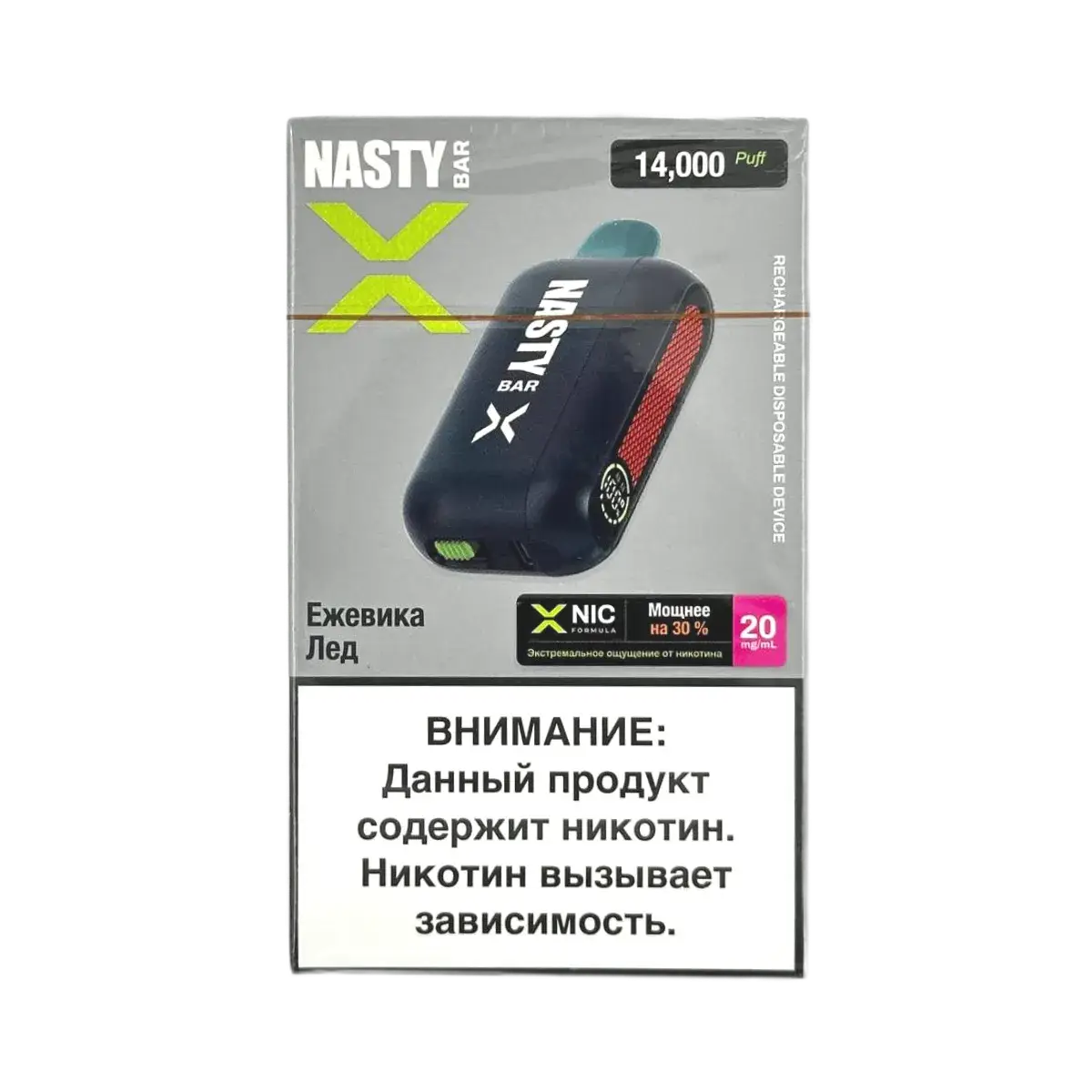 Эл. сиг. NASTY BAR X D14Ki 14000 Blackberry Ice / Ежевика лед 2 %