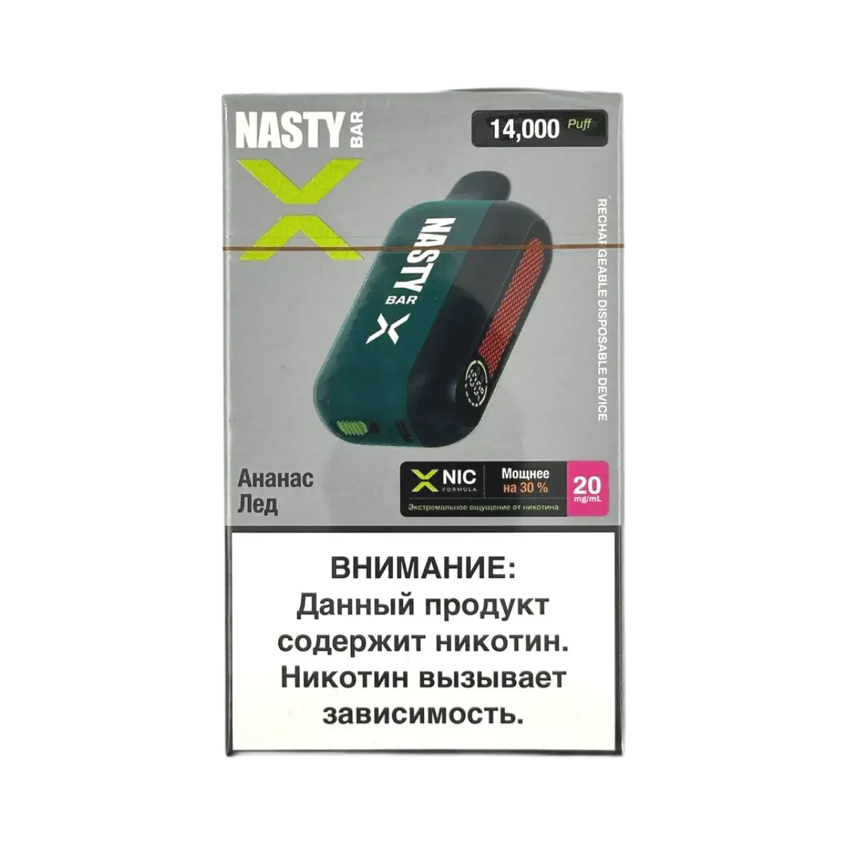 Эл. сиг. NASTY BAR X D14Ki 14000 Pineapple Ice / Ананас лед 2 %