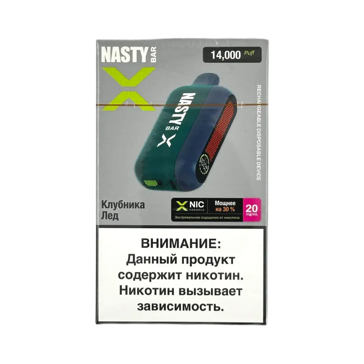 Эл. сиг. NASTY BAR X D14Ki 14000 Strawberry Ice / Клубника лед 2 %