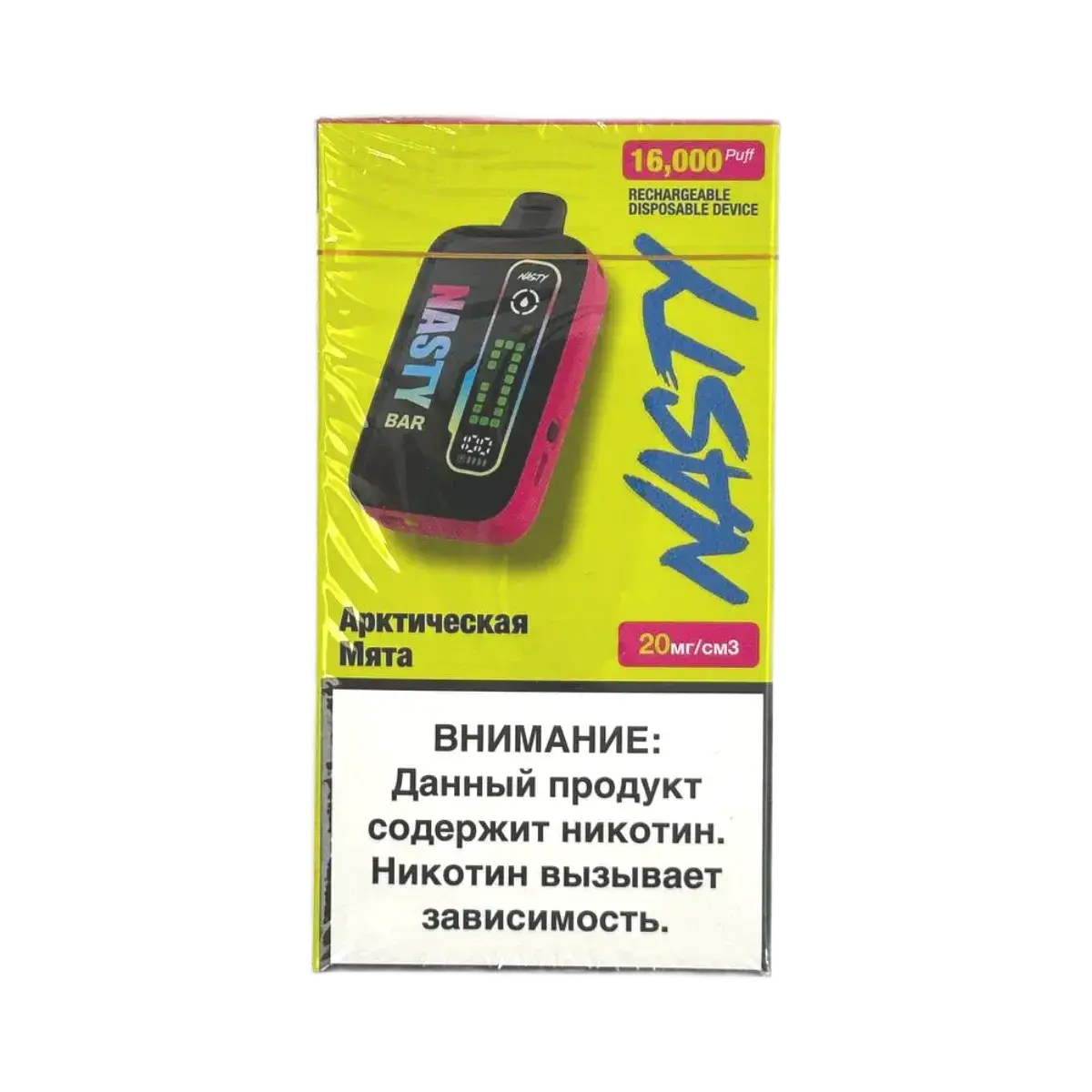 Эл. сиг. NASTY BAR D16Ki 16000 Arctic Mint / Арктическая мята 2 %