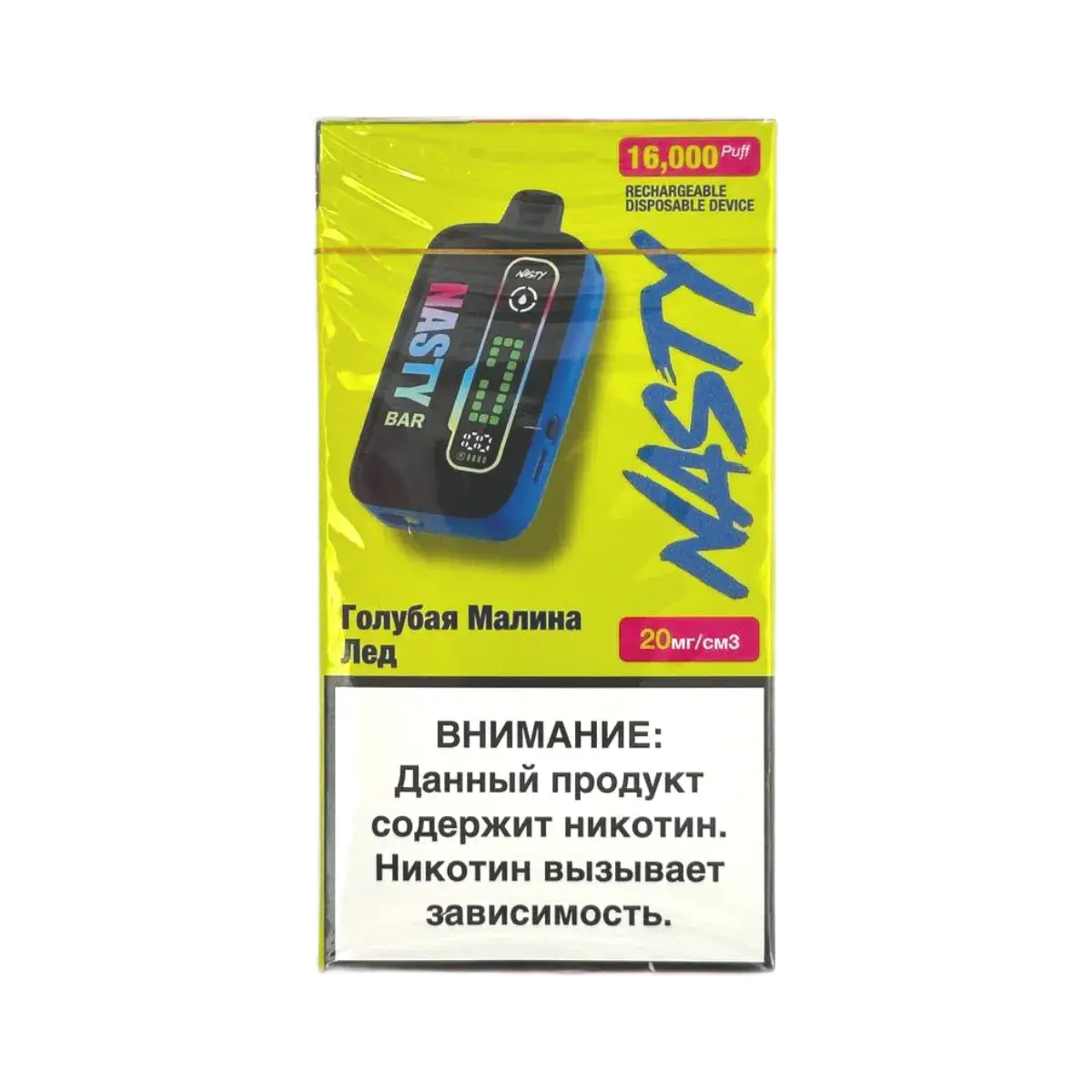 Эл. сиг. NASTY BAR D16Ki 16000 Blue Razz Ice / Голубая малина лед 2 %