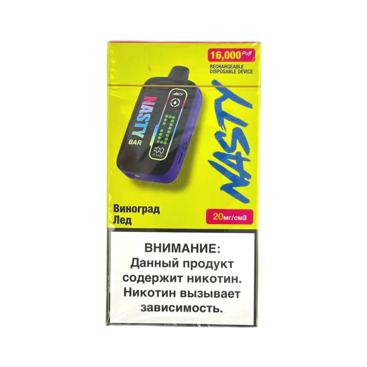 Эл. сиг. NASTY BAR D16Ki 16000 Grape Ice / Виноград лед 2 %