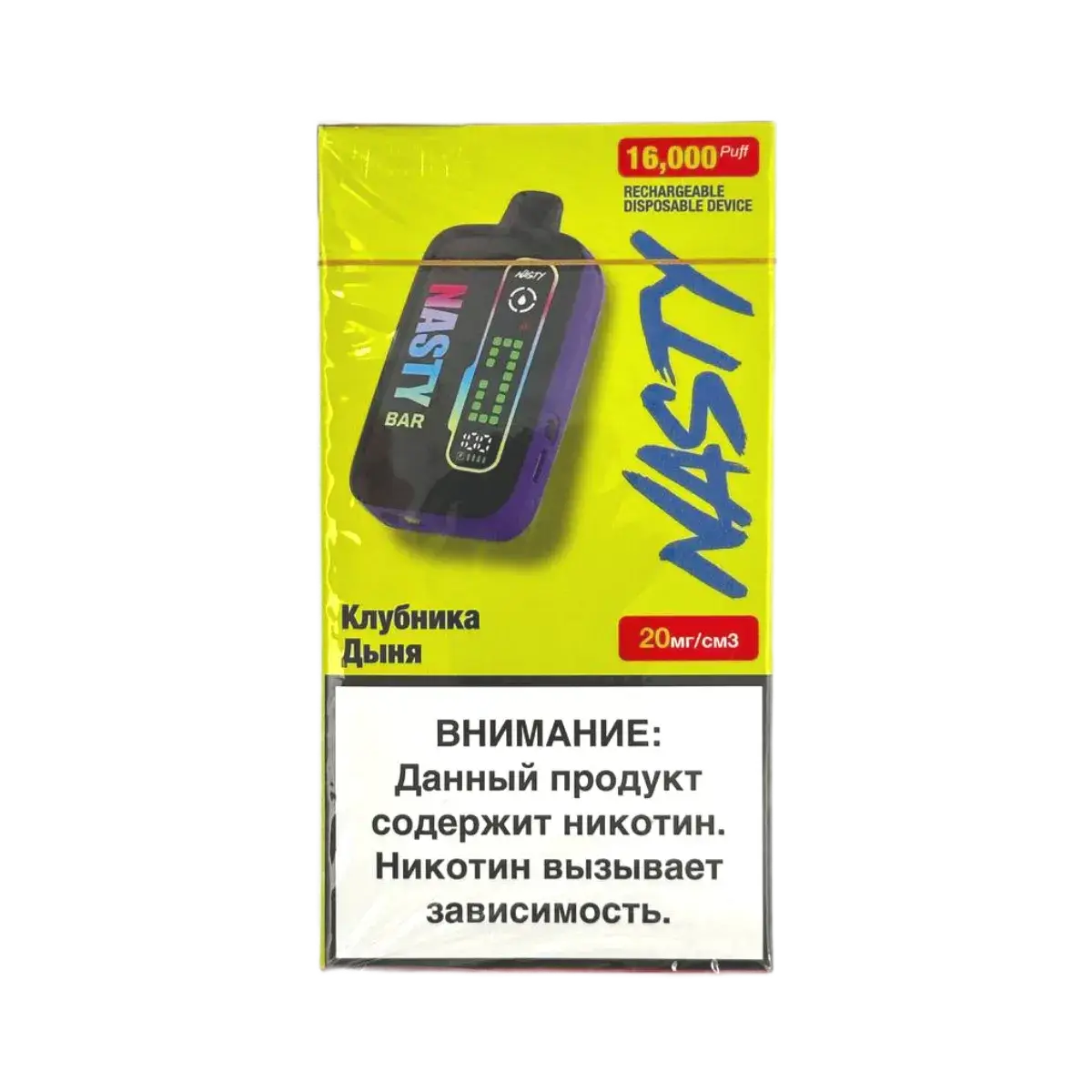 Эл. сиг. NASTY BAR D16Ki 16000 Strawberry Melon / Клубника дыня 2 %