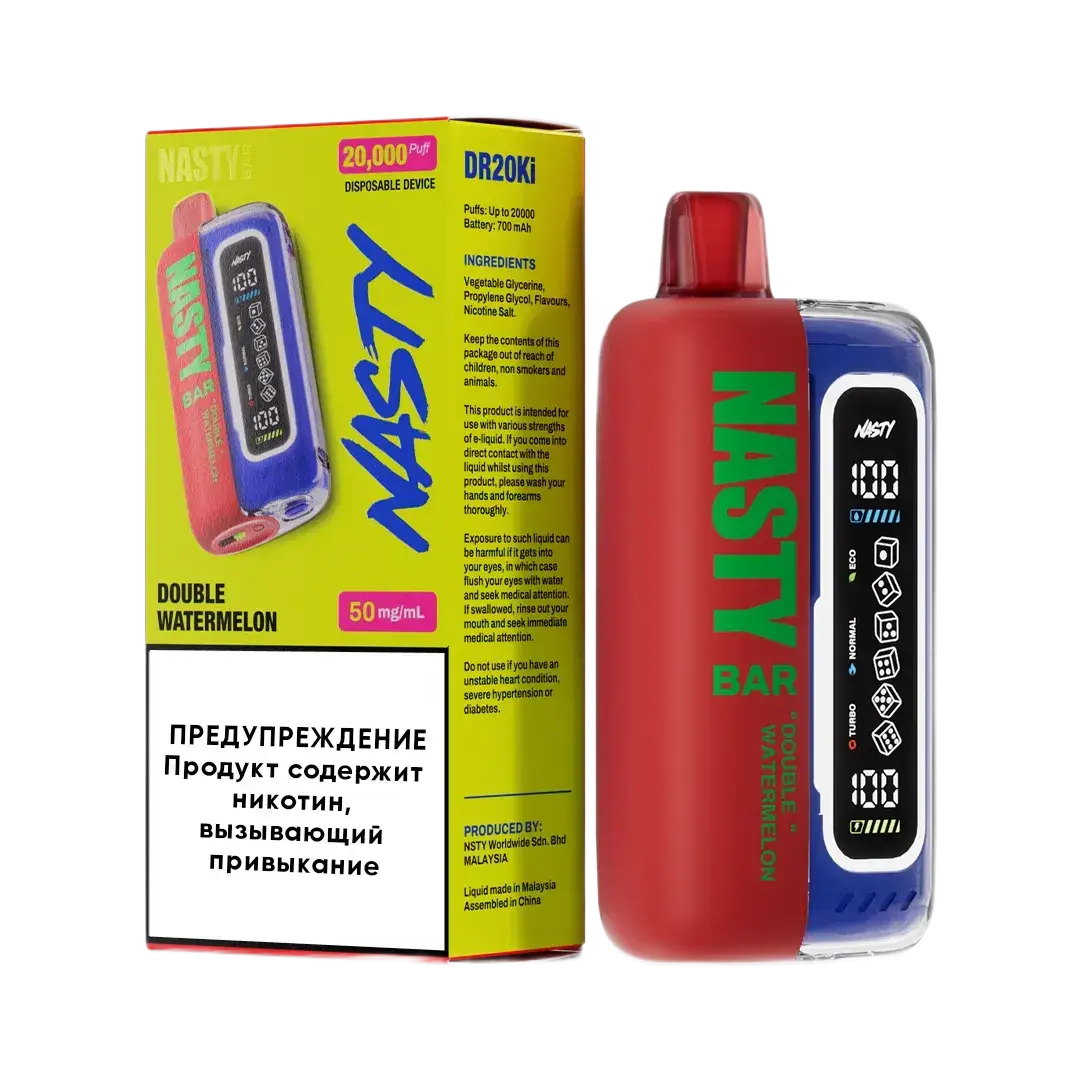 Эл. сиг. NASTY BAR XL DR20Ki 20000 Doubble Watermelon /Двойной арбуз 2 %