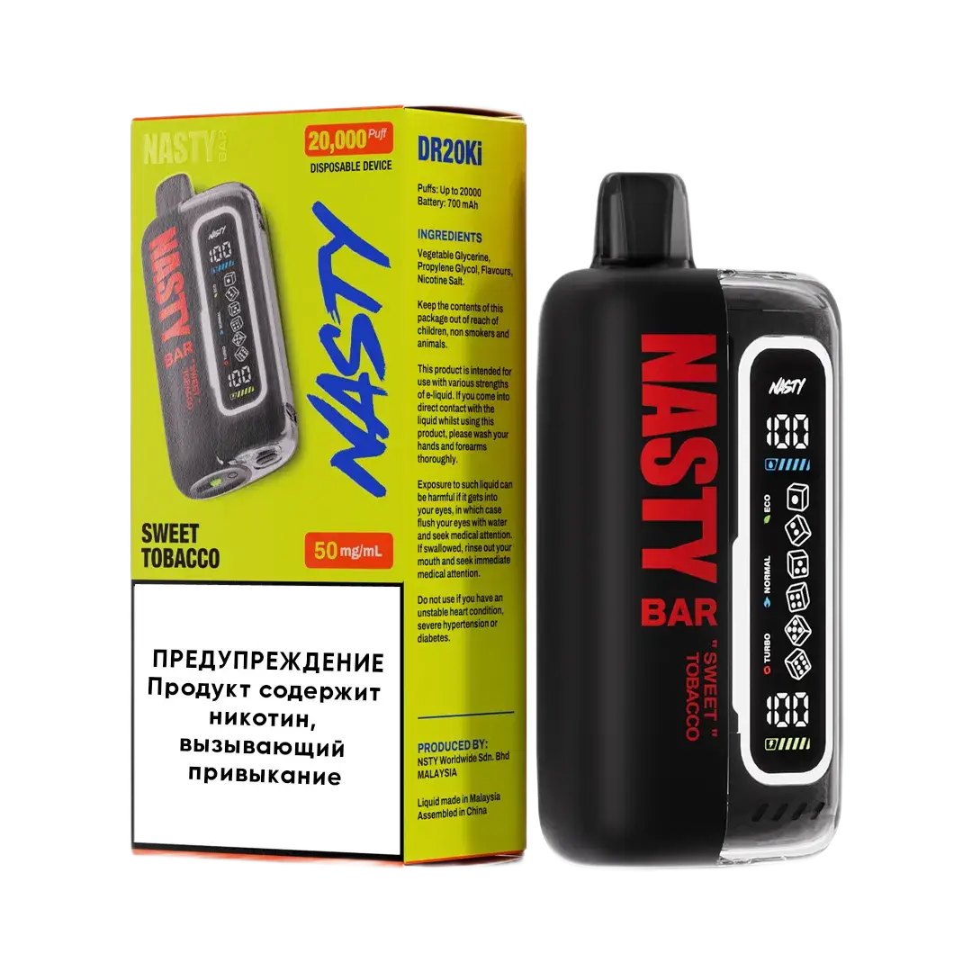 Эл. сиг. NASTY BAR XL DR20Ki 20000 Sweet Tabacco /Сладкий табак 2 %