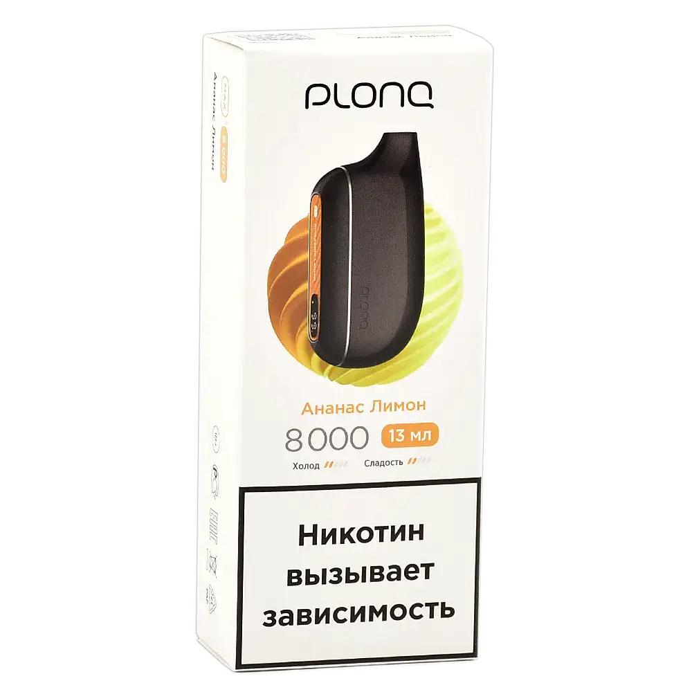 Эл. сиг. PLONQ MAX S 8000 Ананас лимон 2%