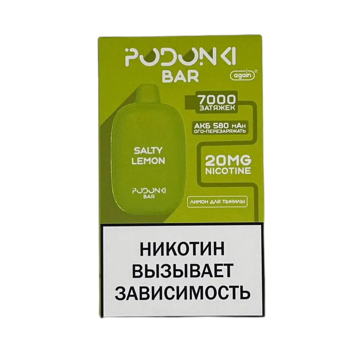 Эл. сиг. POD ONKI BAR 7000 Лемон для текилы 1,6 %