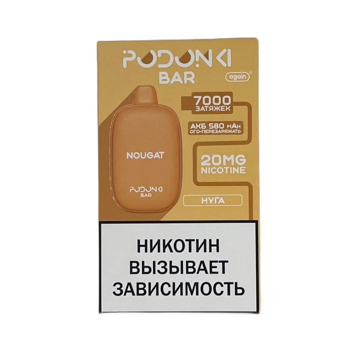 Эл. сиг. POD ONKI BAR 7000 Нуга 1,6 %