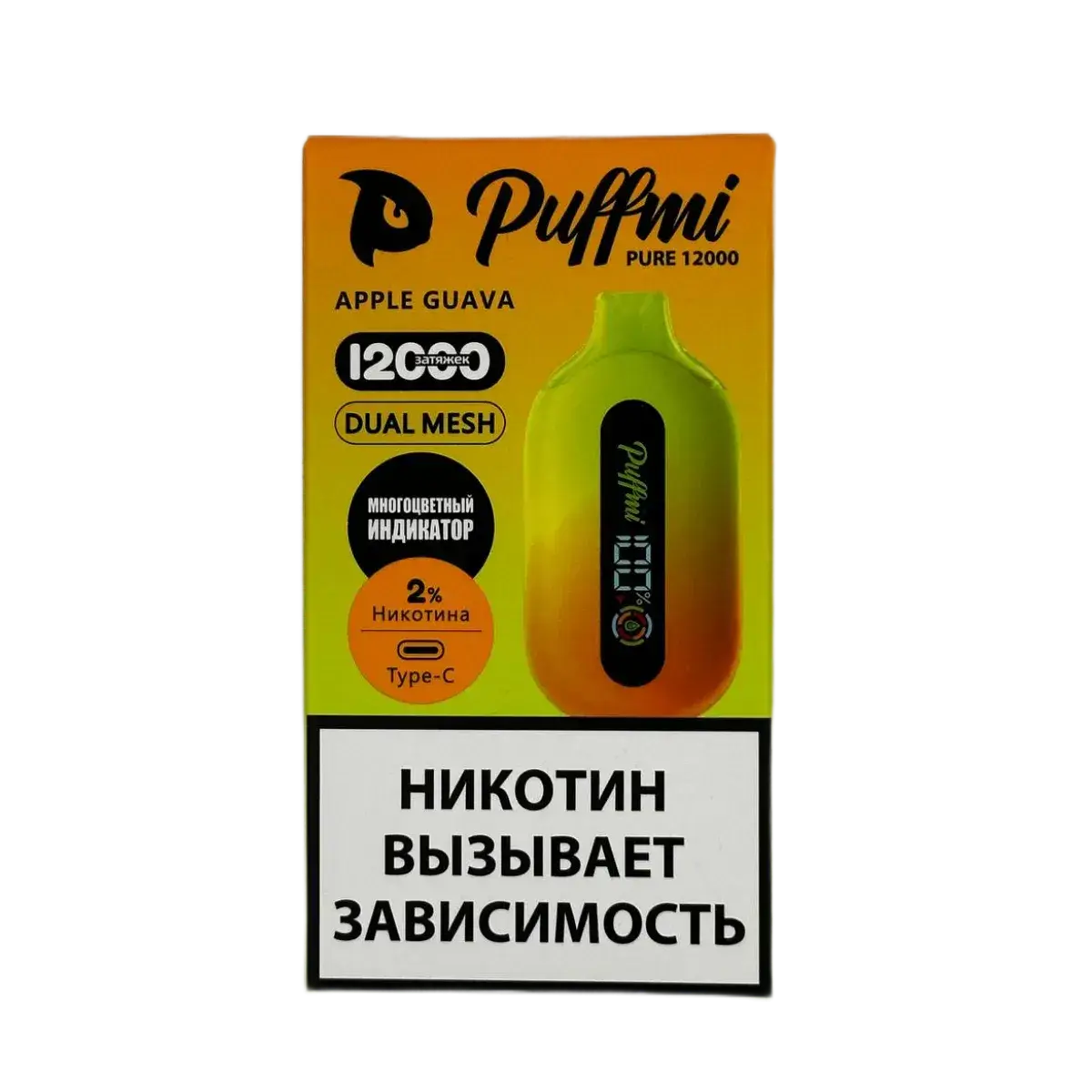 Эл. сиг. PUFFMI PURE 12000 Apple Guava 2 %