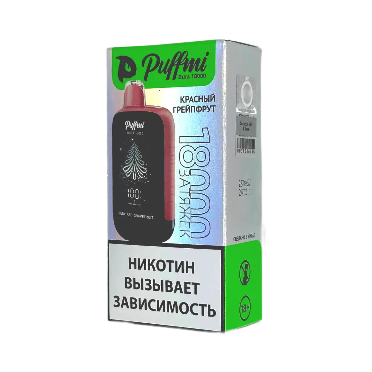 Эл. сиг. PUFFMI DURA 18000 Красный грейпфрут / Ruby Red Grapefruit 2 %