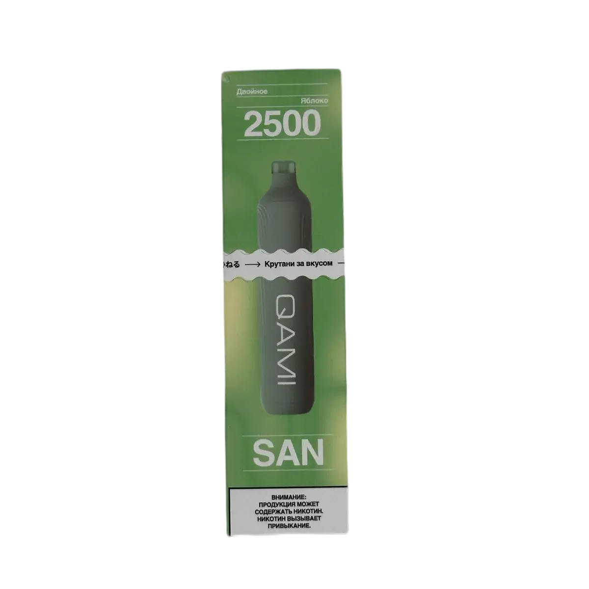Эл. сиг. QAMI SAN 2500 Двойное яблоко 2 %