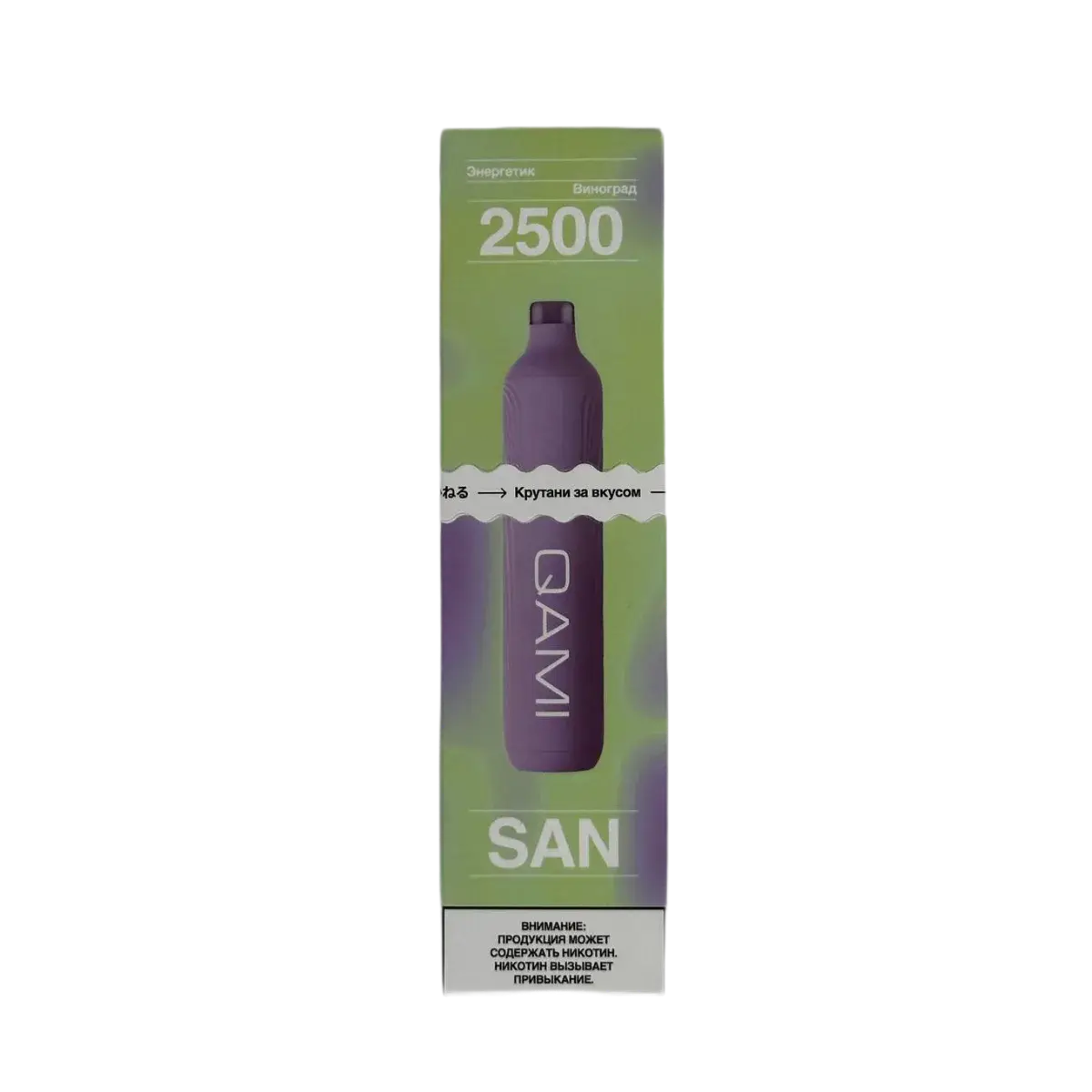 Эл. сиг. QAMI SAN 2500 Энергетик виноград 2 %