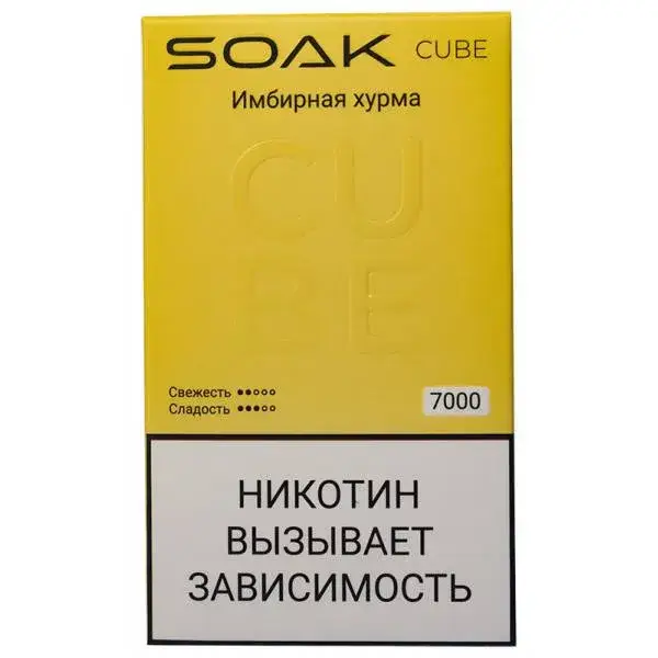 Эл. сиг. SOAK CUBE White 7000 Persimmon Pomegranate (Хурма Гранат) 2%