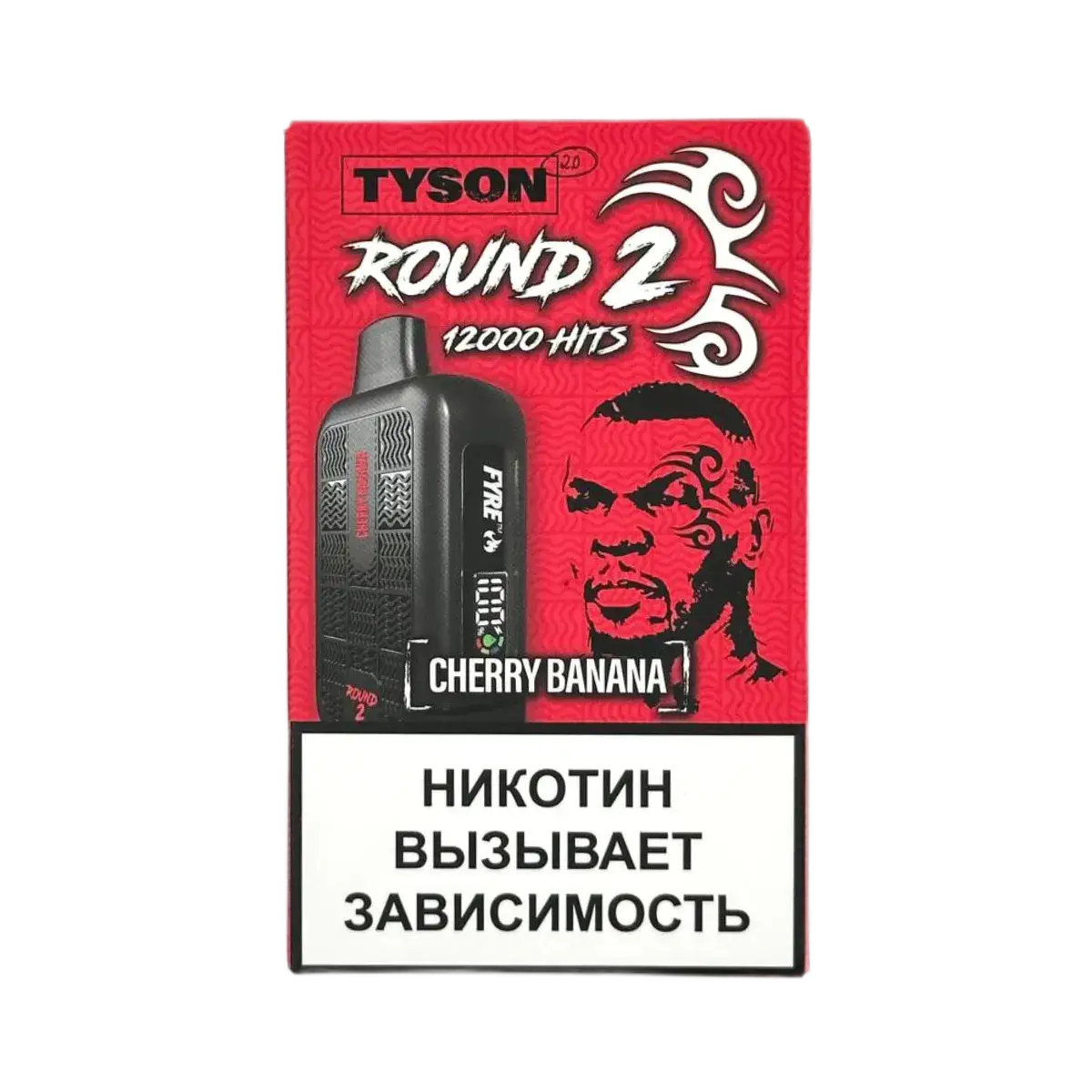 Эл. сиг. TYSON 12000 Round 2 Cherry Banana 2%