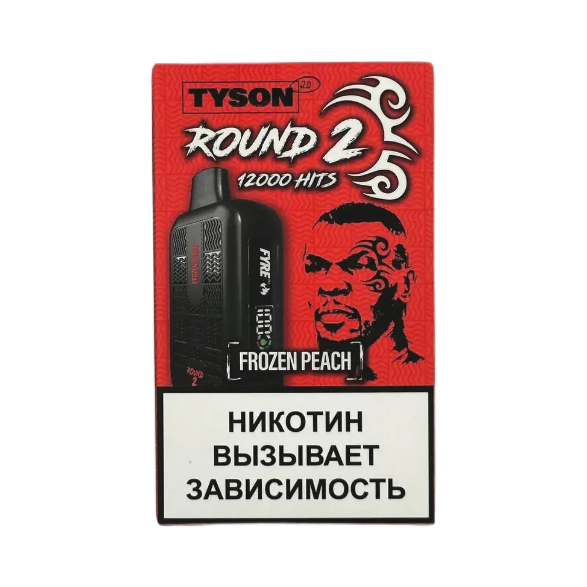 Эл. сиг. TYSON 12000 Round 2 Frozen Peach 2%