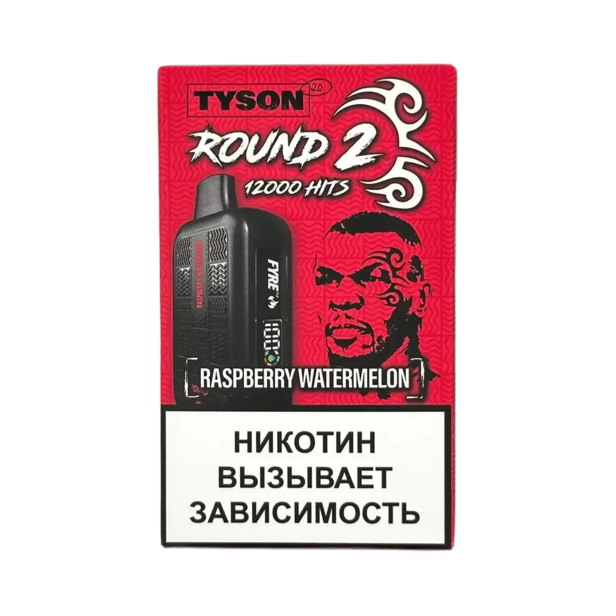 Эл. сиг. TYSON 12000 Round 2 Raspberry Watermelon 2%