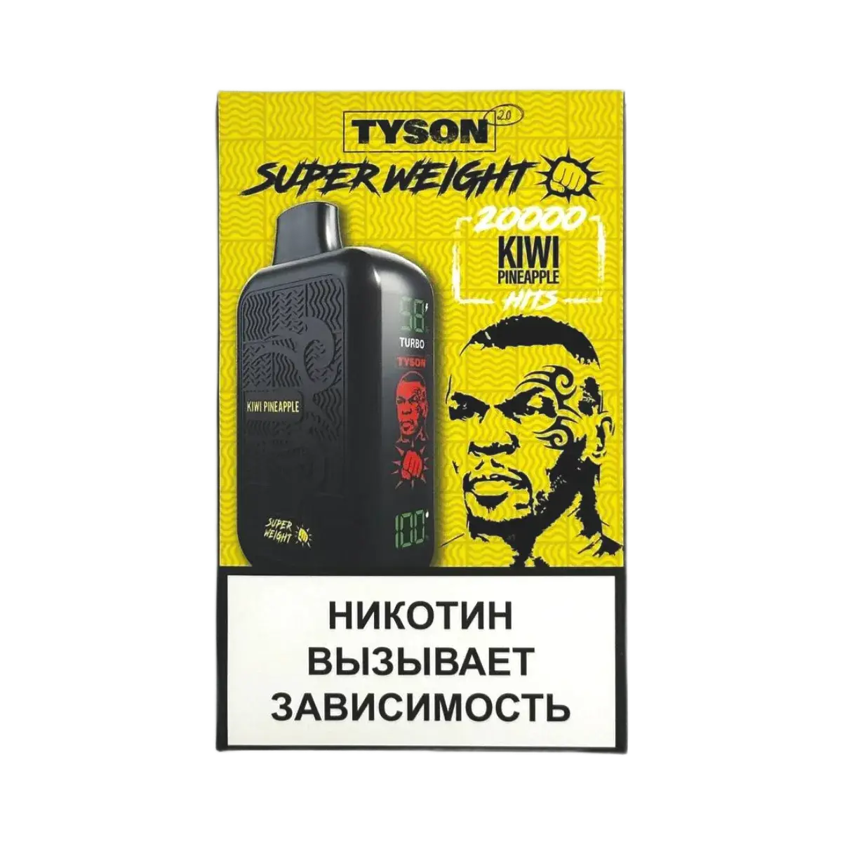 Эл. сиг. TYSON SUPER WEIGHT 20000 Kiwi Pineapple 2%