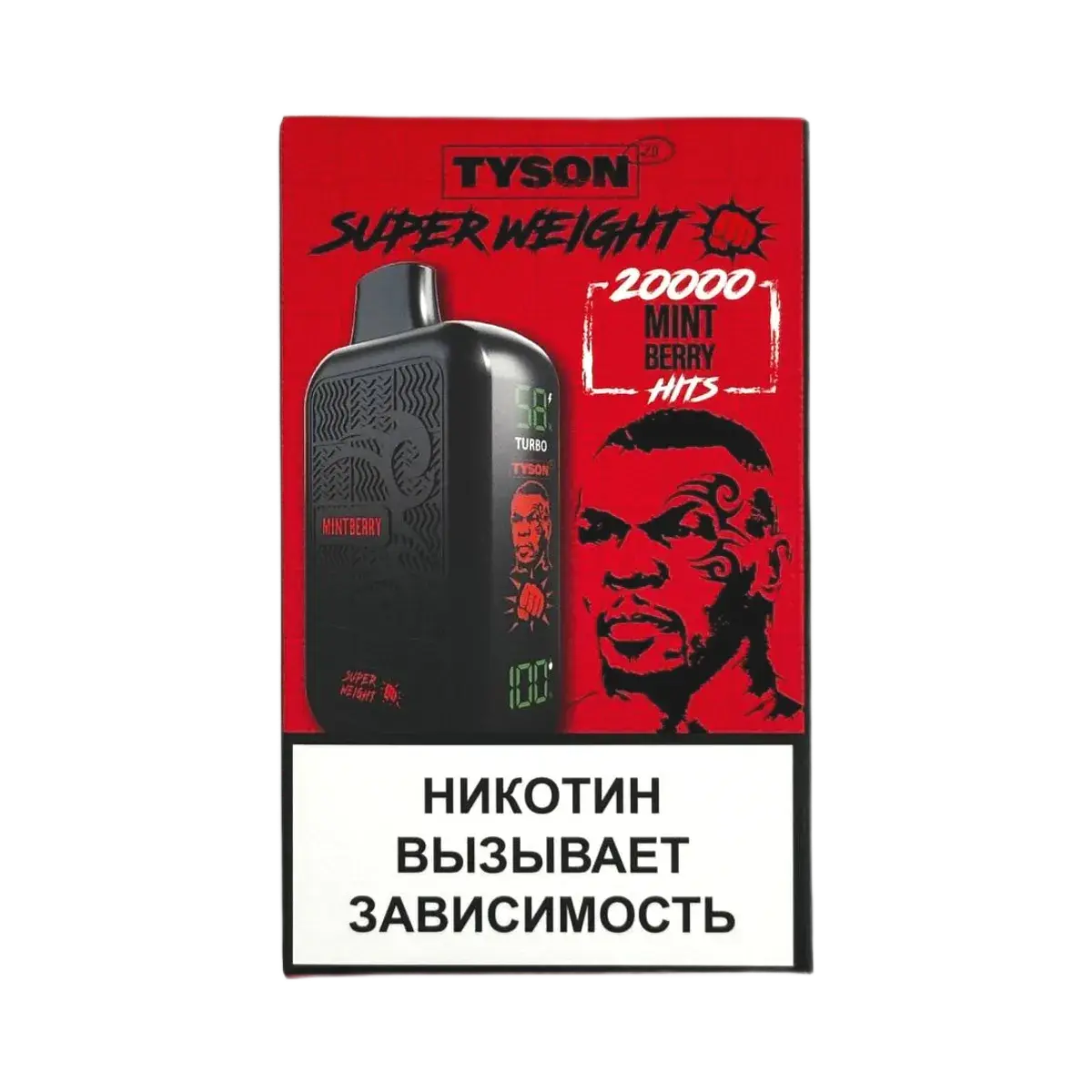 Эл. сиг. TYSON SUPER WEIGHT 20000 MintBerry 2%