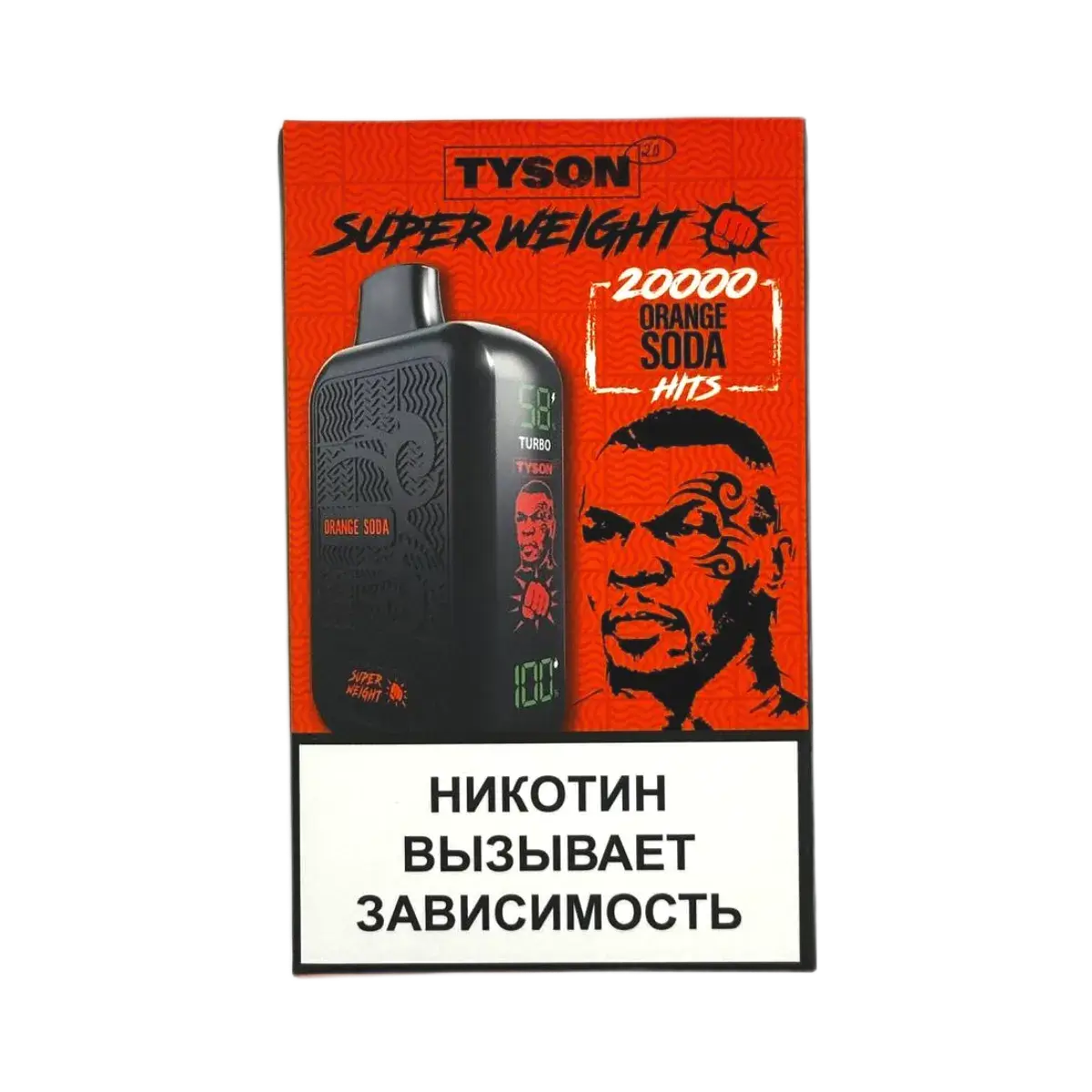 Эл. сиг. TYSON SUPER WEIGHT 20000 Orange Soda 2%