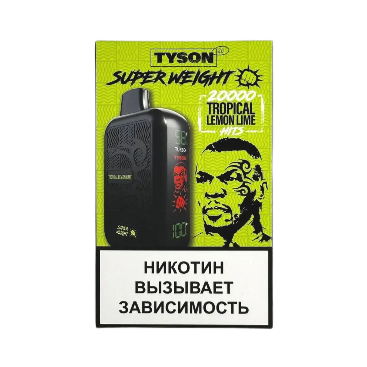 Эл. сиг. TYSON SUPER WEIGHT 20000 Tropical Lemon Lime 2%