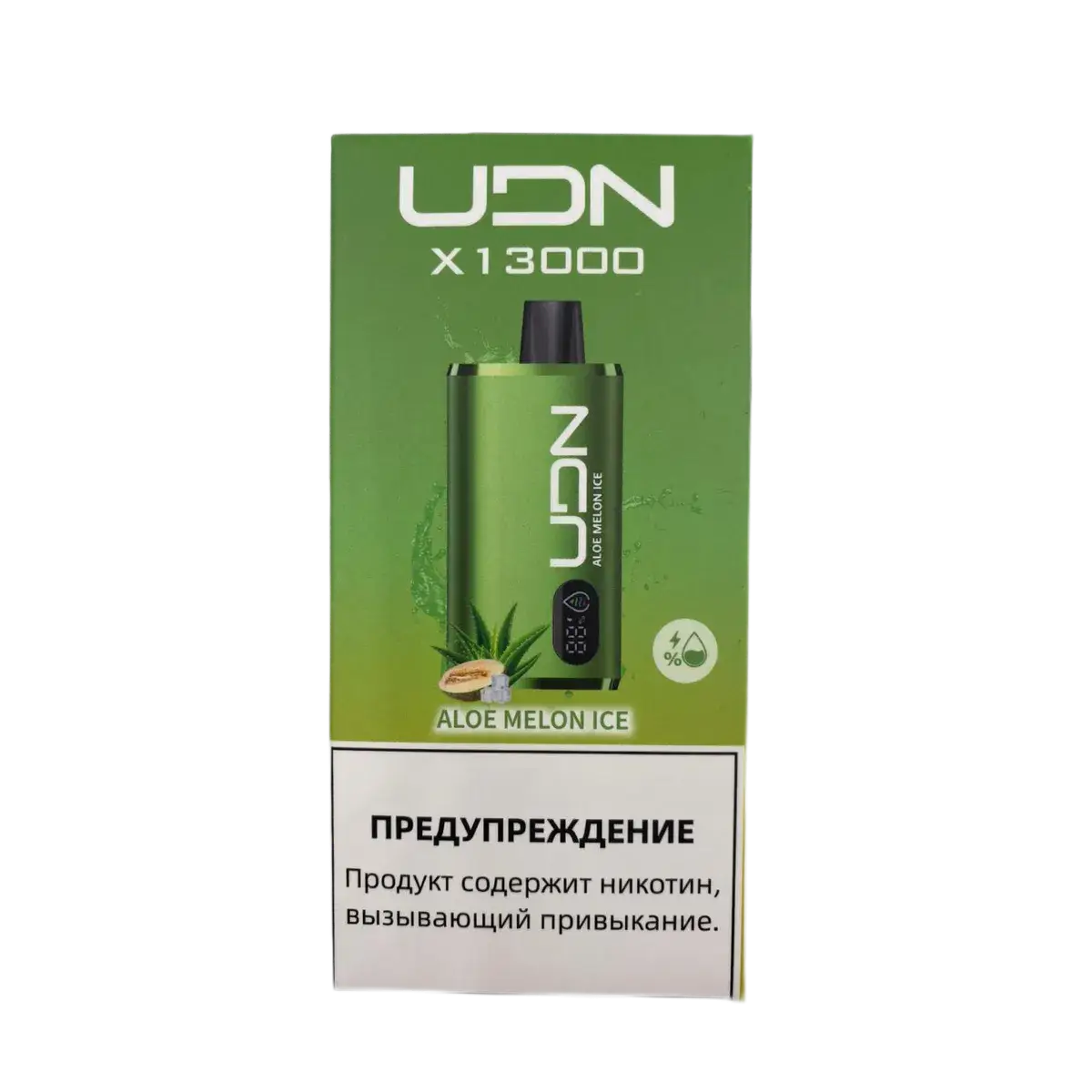 Эл. сиг. UDN X 13000 Aloe Melon Ice 2 %