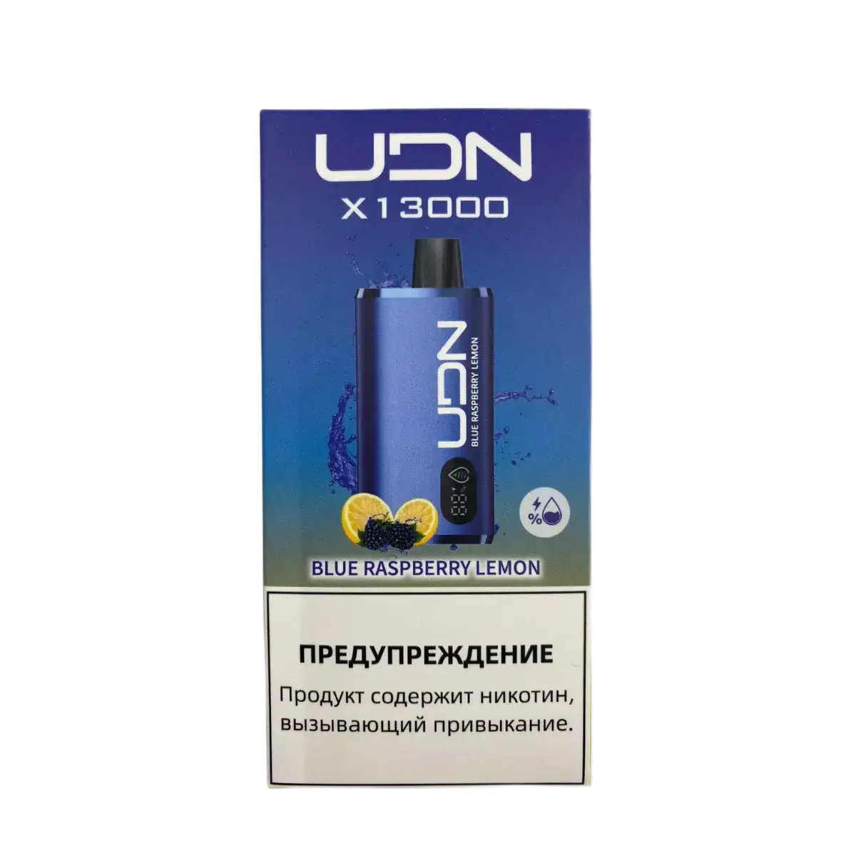 Эл. сиг. UDN X 13000 Blue Raspberry Lemon 2 %