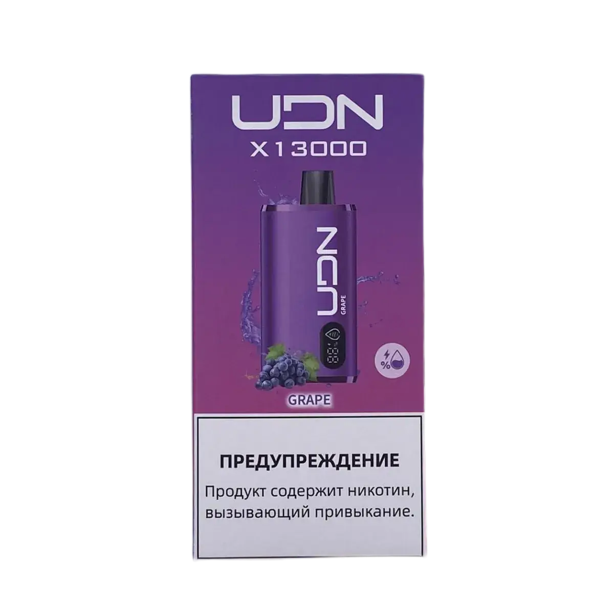 Эл. сиг. UDN X 13000 Grape 2 %
