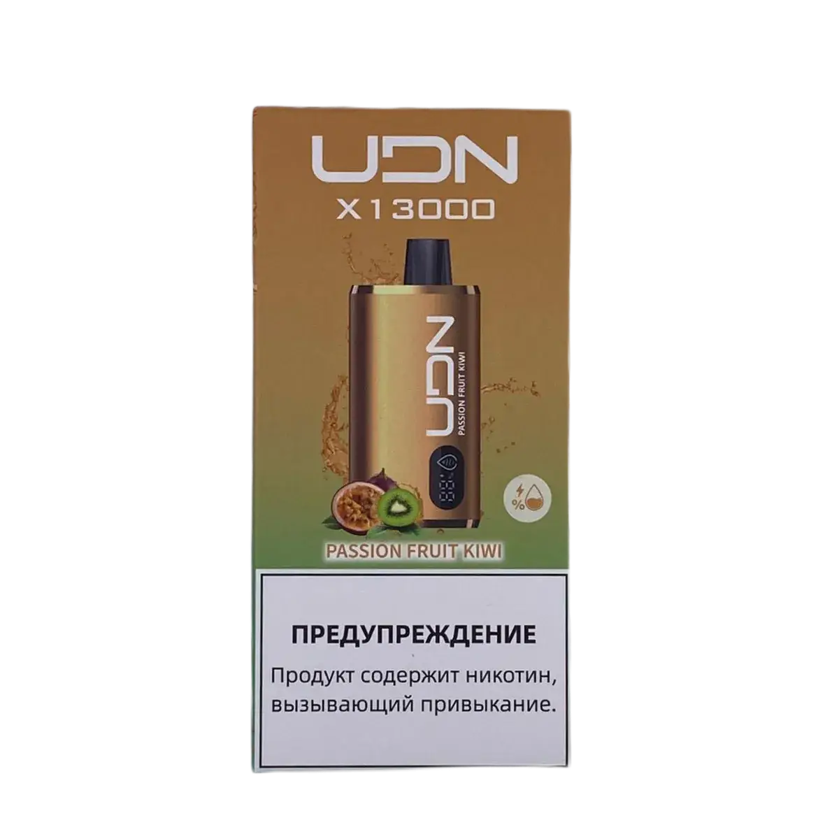 Эл. сиг. UDN X 13000 Passion Fruit Kiwi 2 %