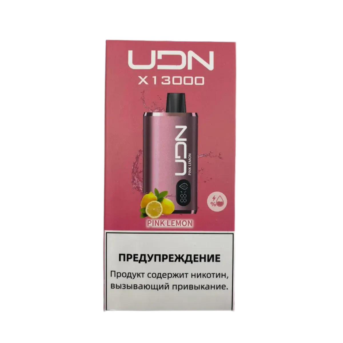 Эл. сиг. UDN X 13000 Pink Lemon 2 %