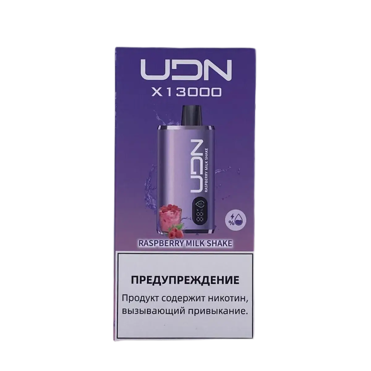 Эл. сиг. UDN X 13000 Raspberry Milk Shake 2 %
