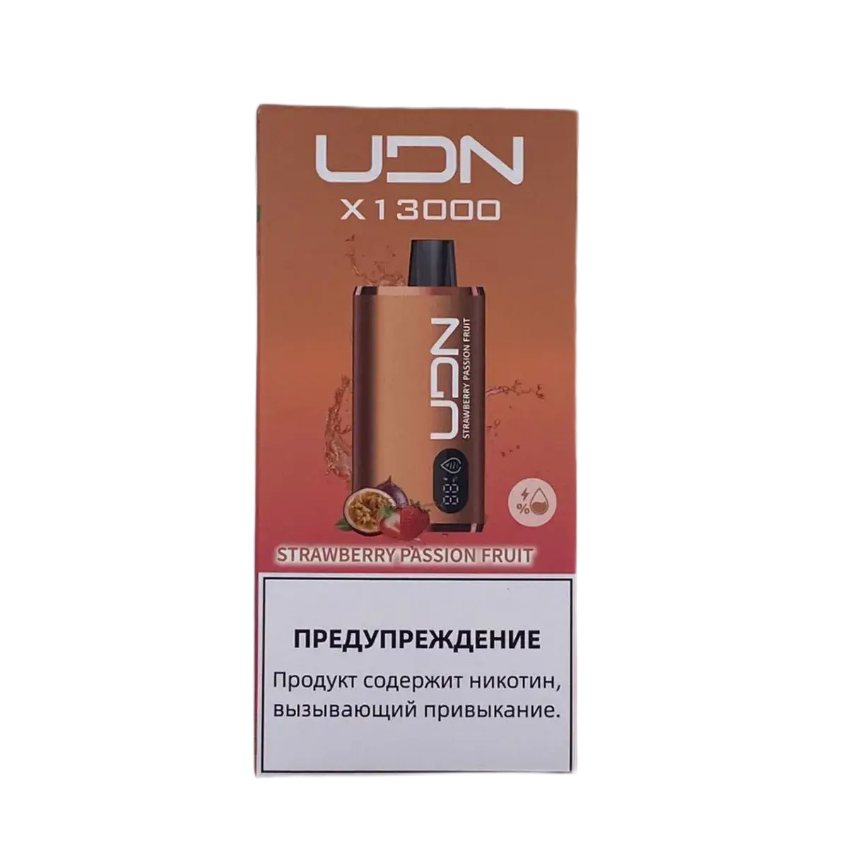 Эл. сиг. UDN X 13000 Strawberry Passion Fruit 2 %
