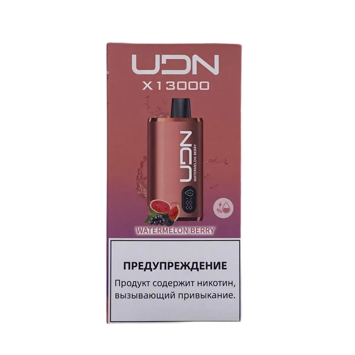Эл. сиг. UDN X 13000 Watermelon Berry 2 %