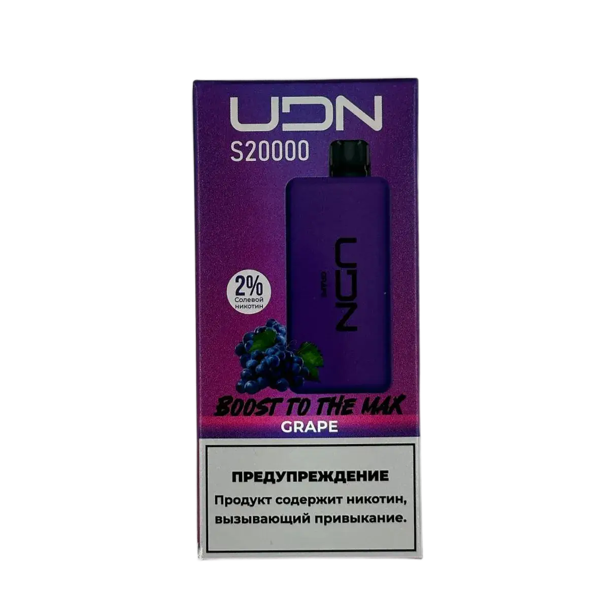 Эл. сиг. UDN S 20000 Grape 2 %
