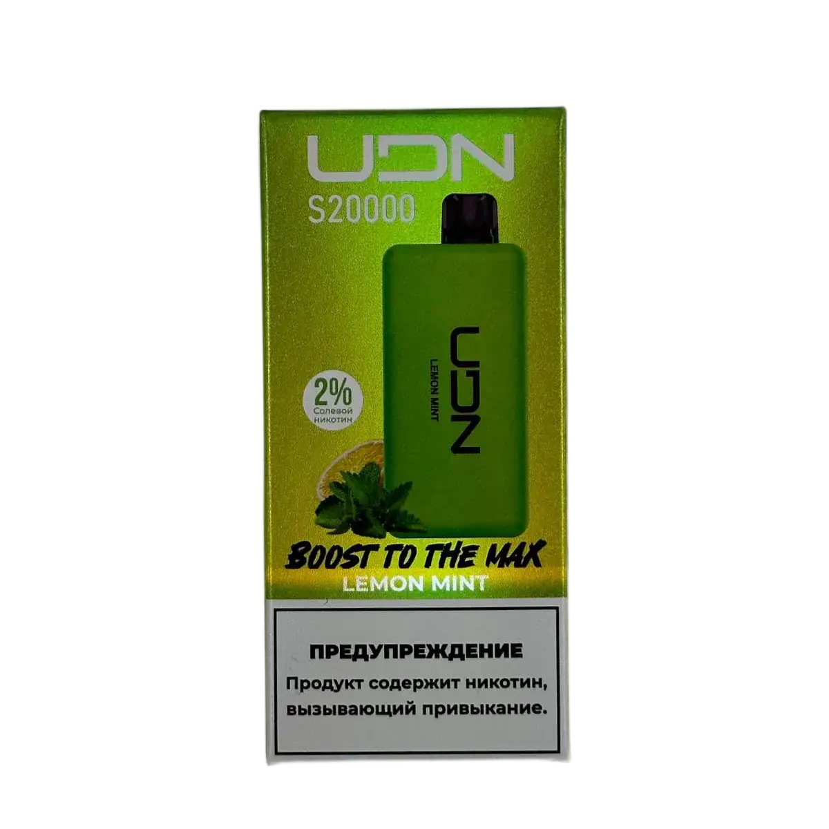 Эл. сиг. UDN S 20000 Lemon Mint 2 %