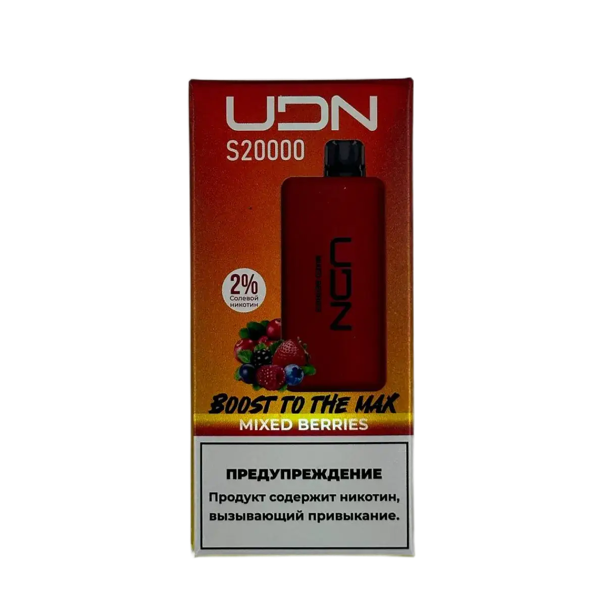 Эл. сиг. UDN S 20000 Mixed Berries 2 %