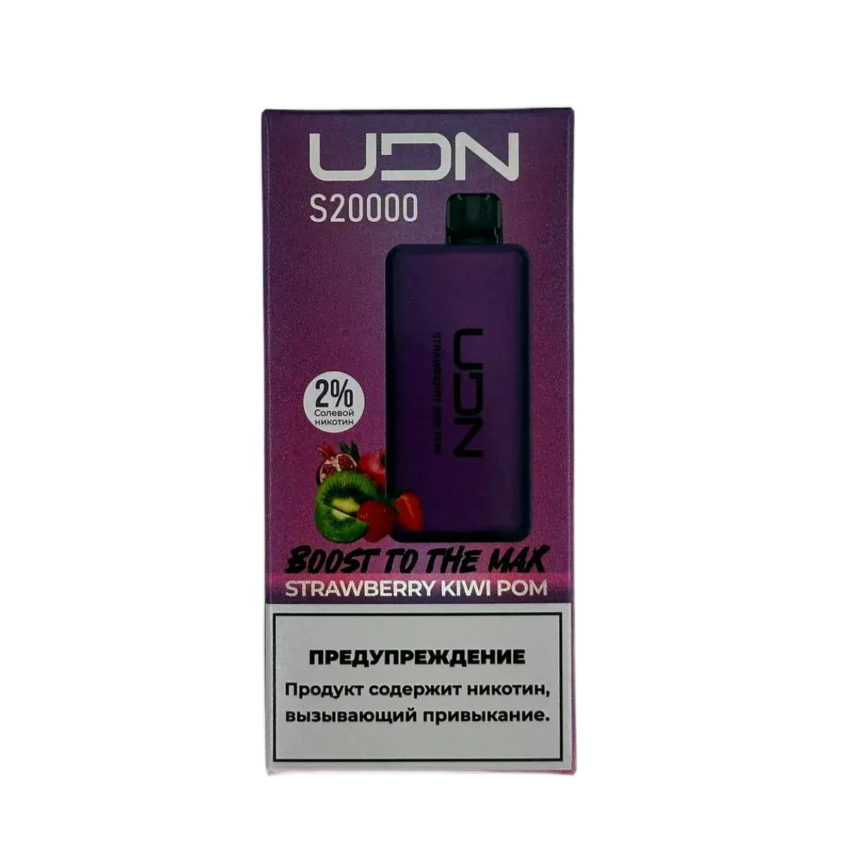 Эл. сиг. UDN S 20000 Strawberry Kiwi Pom 2 %