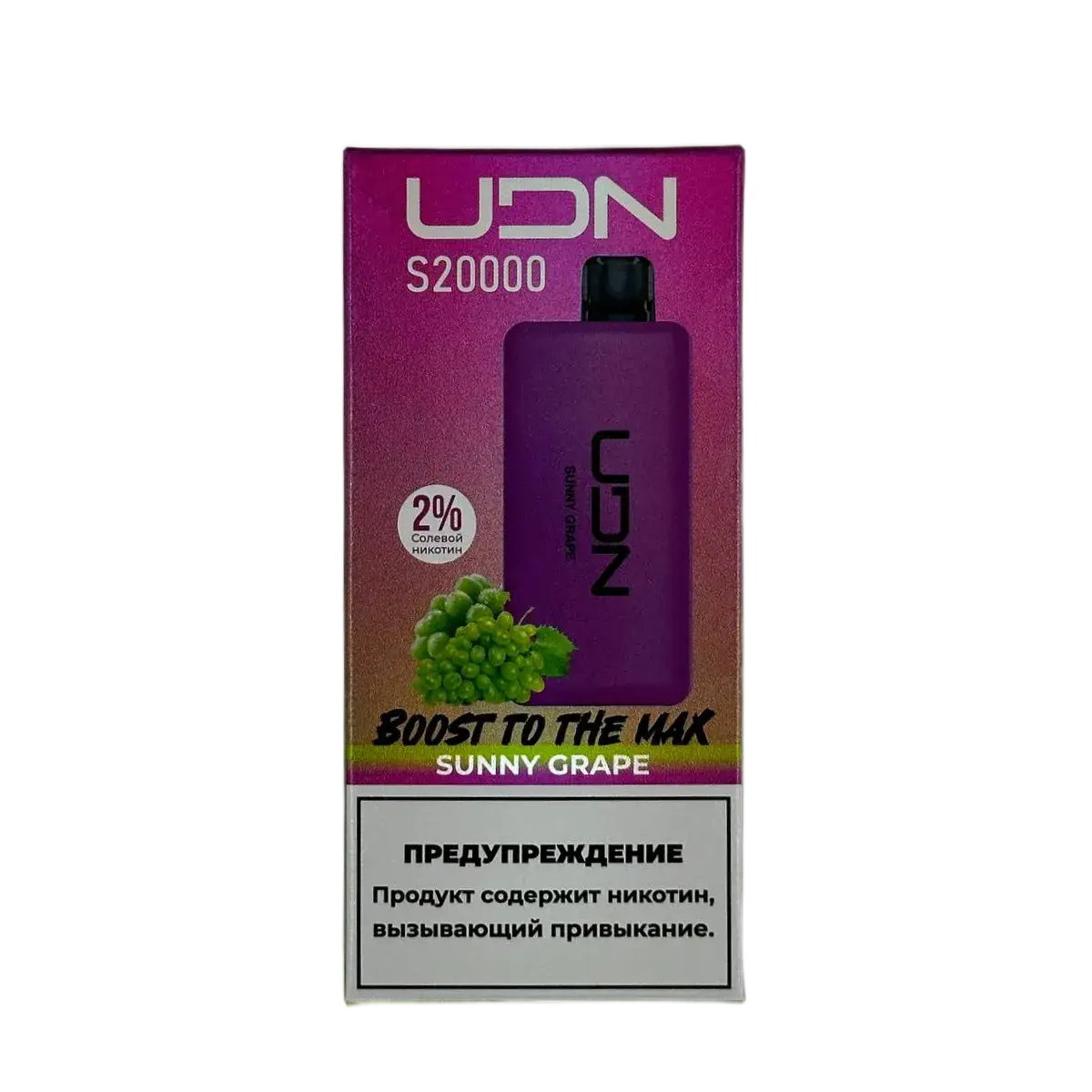 Эл. сиг. UDN S 20000 Sunny Grape 2 %