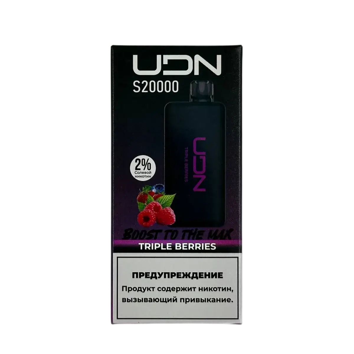 Эл. сиг. UDN S 20000 Triple Berries 2 %