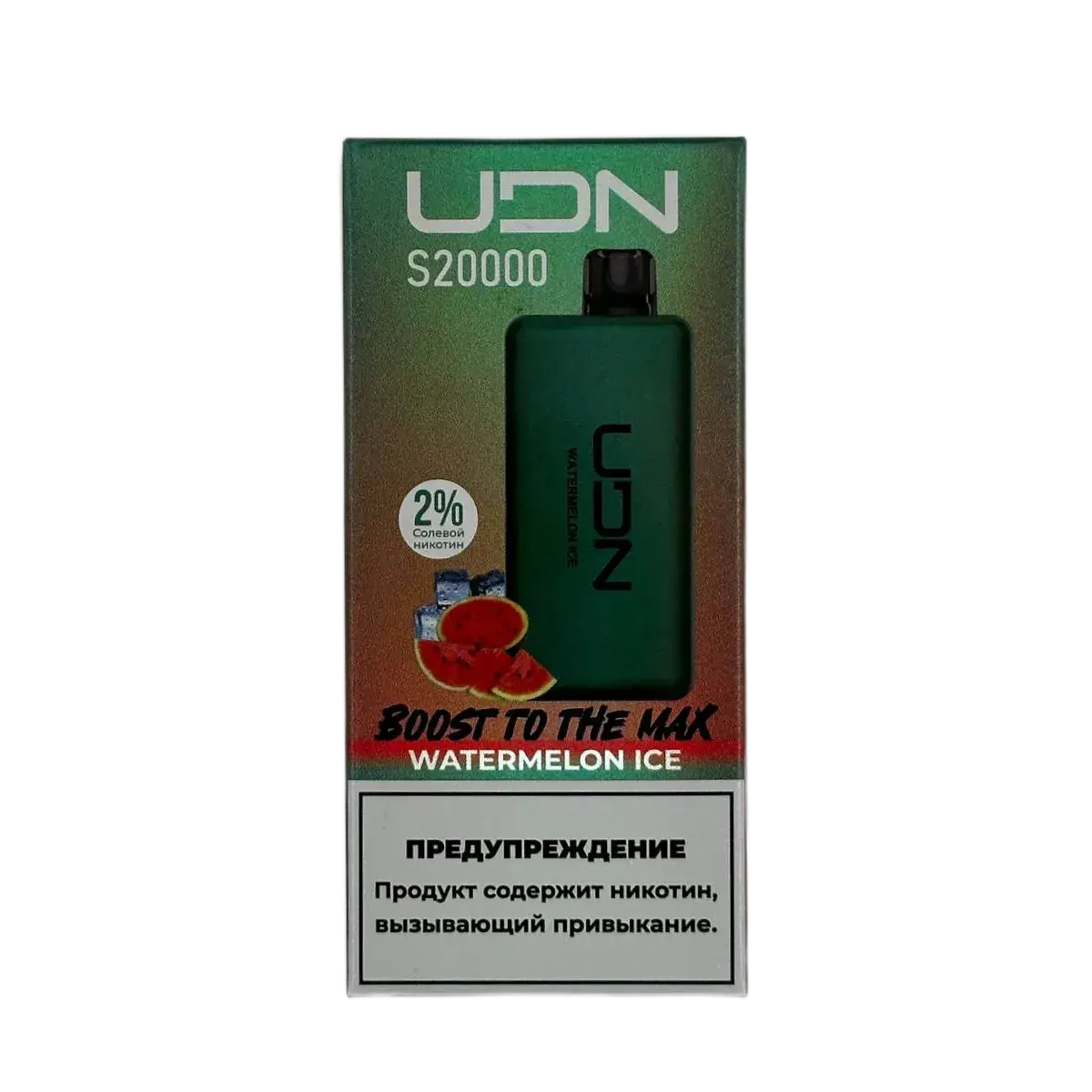 Эл. сиг. UDN S 20000 Watermelon Ice 2 %